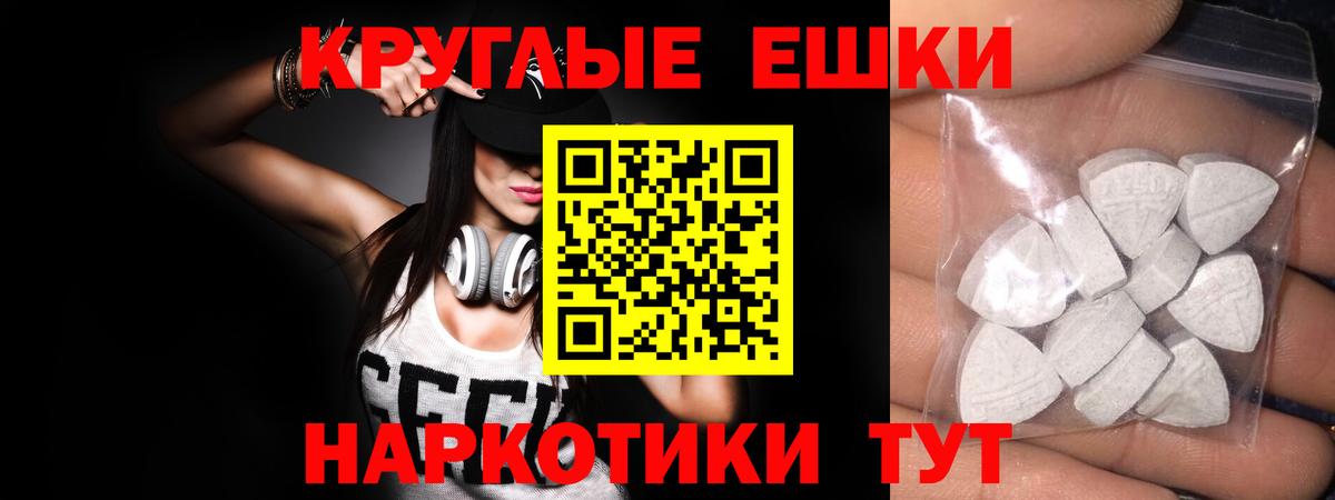 Павлово  Экстази  Вход с VPN  ЭКСТАЗИ 250 мг  Экстази louis Vuitton 