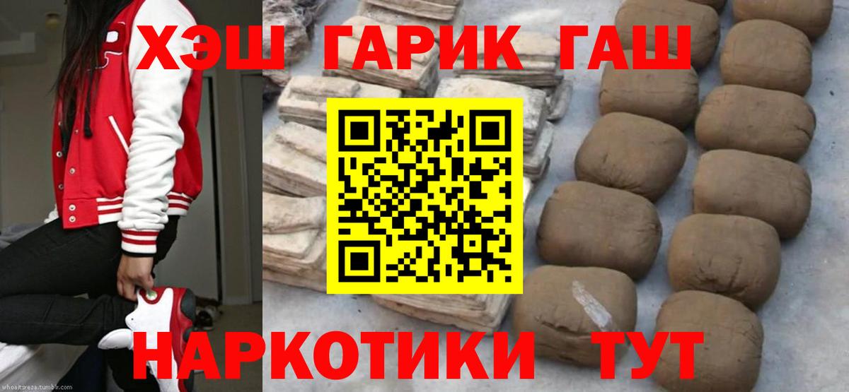 Гашиш убойный  ГАШИШ  Гашиш AMNESIA HAZE  Павлово  Вход с VPN 