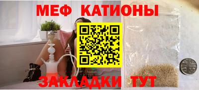 альфа пвп VHQ Рязань