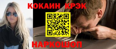 альфа пвп VHQ Рязань