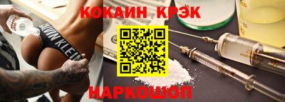 альфа пвп VHQ Рязань