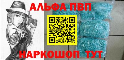 метамфетамин Пугачёв