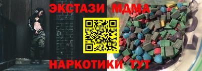 PSILOCYBIN Рыбинск