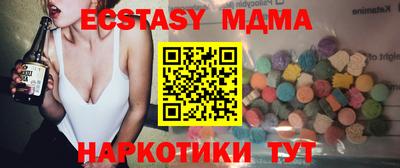альфа пвп VHQ Рязань