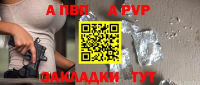 метамфетамин Пугачёв