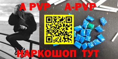мдпв Рузаевка