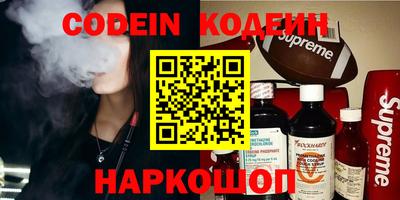 PSILOCYBIN Рыбинск