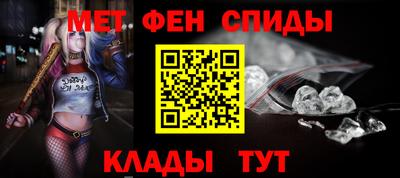 альфа пвп VHQ Рязань