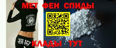альфа пвп VHQ Рязань