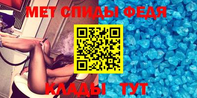 альфа пвп VHQ Рязань
