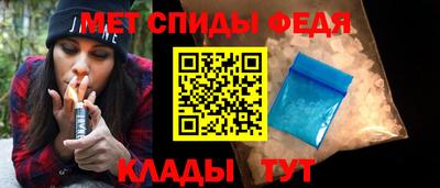 метамфетамин Пугачёв