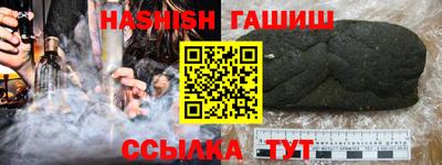 альфа пвп VHQ Рязань