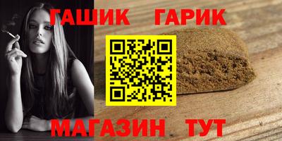 альфа пвп VHQ Рязань
