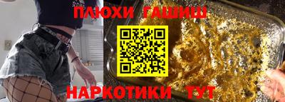 альфа пвп VHQ Рязань