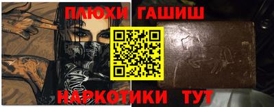 PSILOCYBIN Рыбинск