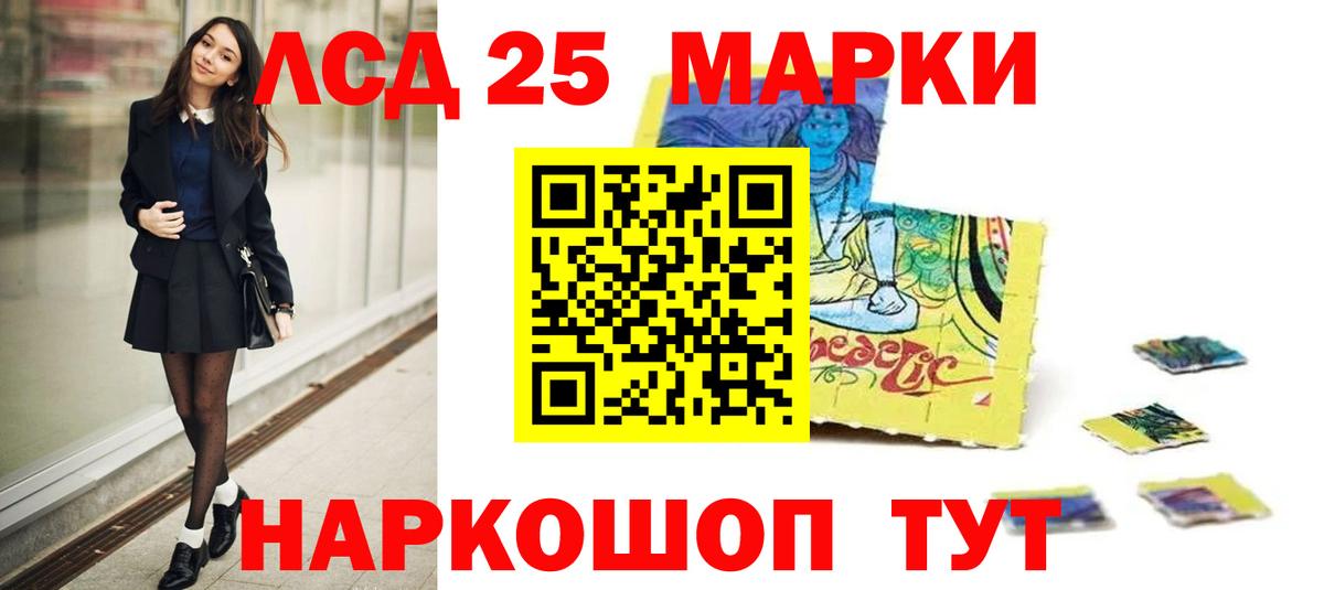 Павлово  ЛСД экстази  Лсд 25 экстази кислота  Вход с VPN  Лсд 25 экстази ecstasy 
