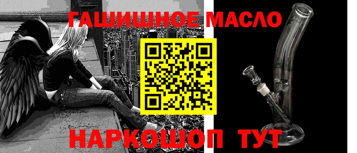 Дистиллят ТГК вейп с тгк  Вход с VPN  Дистиллят ТГК жижа  Павлово 