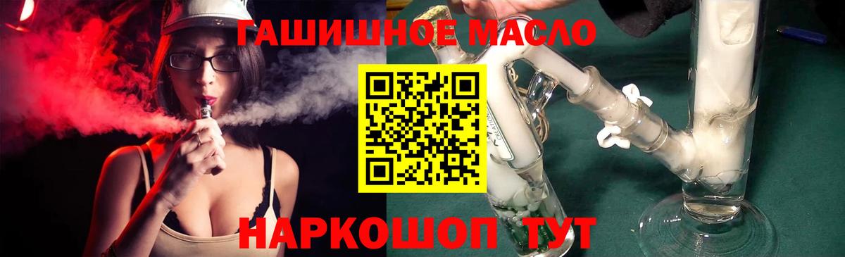 Павлово  КОКАИН  Канабис  Амфетамин кристаллы  Вход с VPN  МЕФ   ГАШ 